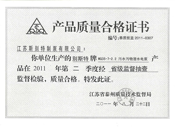 �aƷ�|���C����2011��