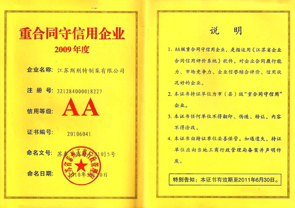 �غ�ͬ������-2009