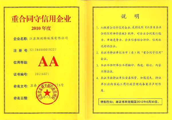 �غ�ͬ��������I��2010��