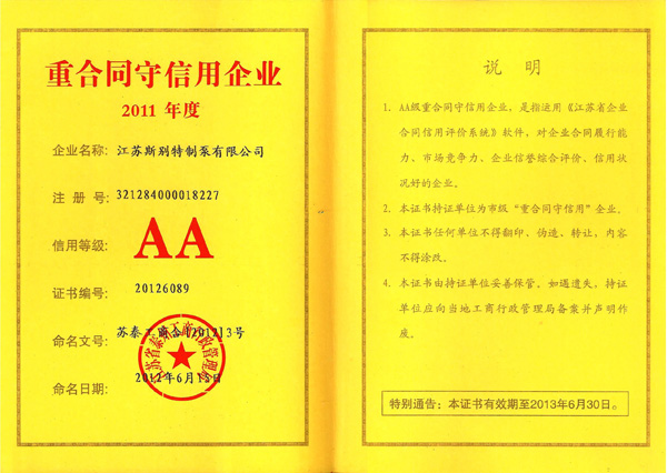 �غ�ͬ�����ã�2011��